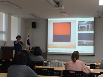 청주시립미술관 현대미술 강좌 운영