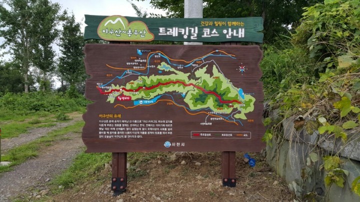 사천시 주요 등산로 대대적 정비
