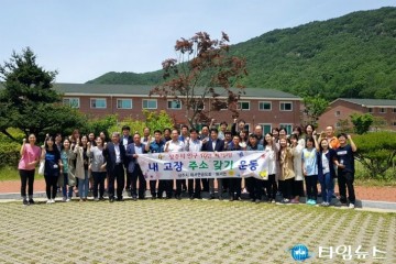 상주시, 10만 인구증가 지역활성와 간담회 개최