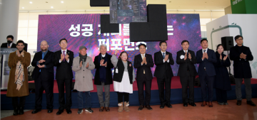 광주비엔날레 D-100 선포식 개최