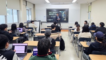 대전 유성구 ‘청년DX 올라운드 스쿨’ 운영…AI 실무 교육 시작