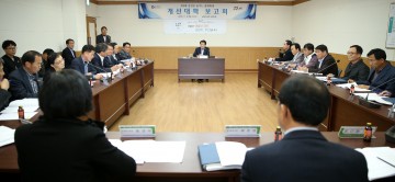 강진만 춤추는 갈대축제 개선대책보고회 열려