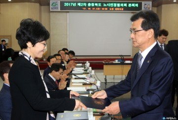  제2차 충청북도노사민정협의회 본회의