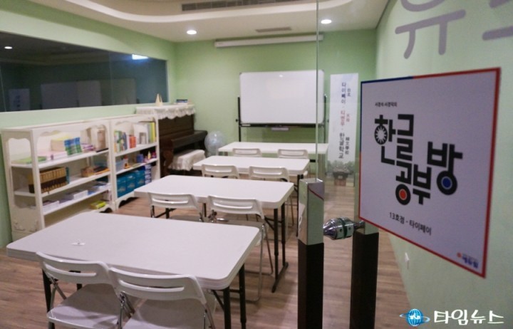 서경덕과 서경석, 대만에  '한글 공부방' 지원