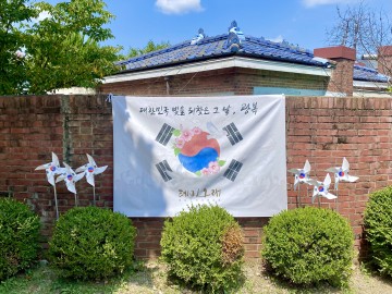 대전문화재단, ‘2024 테미오래 광복절’ 이벤트 성료