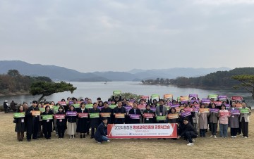 대전평생교육진흥원, 2024 충청권평생교육진흥원 공동워크숍 개최