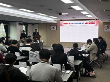 대전 서구, 아동참여기구 정책 반영 논의