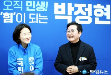 박정현 선거사무소 개소식에서 인사하는 이지혜·장종태 국회의원 예비후보