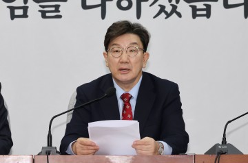 "헌재가 정치하나…권성동 한덕수 탄핵 신속히 각하해야"