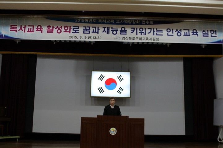 독서교육 활성화로 꿈, 재능, 마음을 키워요.