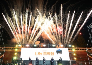 이장우 대전시장 “나눔과 봉사로 더 따뜻한 대전 만들자”