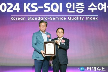대전 유성구, 한국서비스품질지수(KS-SQI) 4년 연속 1위
