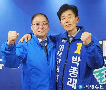 김안태, 박종래 대덕구청장 예비후보 지지 선언…공동선대위 구성