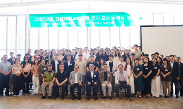 건양대병원, 개원 25주년…정기 포상으로 공로자 격려