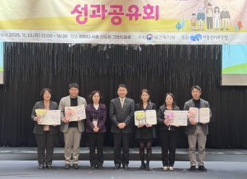 대전아동보호전문기관, 아동학대 심리지원 분야 전국 대상…2년 연속 성과 입증