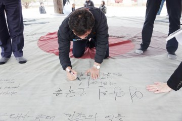 청송군,제105주년 3·1절 기념 보훈문화 확산 행사 