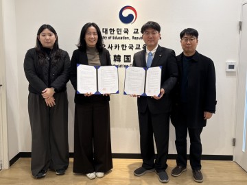 국립한밭대–오사카한국교육원 협약…한국어·한국문화 기반 유학생 유치 강화