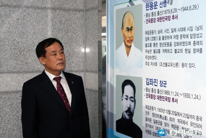 정현종 홍성보훈지청장, ‘순국선열의 날’을 아시나요?