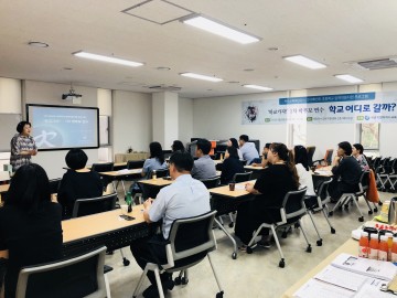 세종시교육청, 초등 입학예정 특수교육대상 유아 학부모 연수 개최