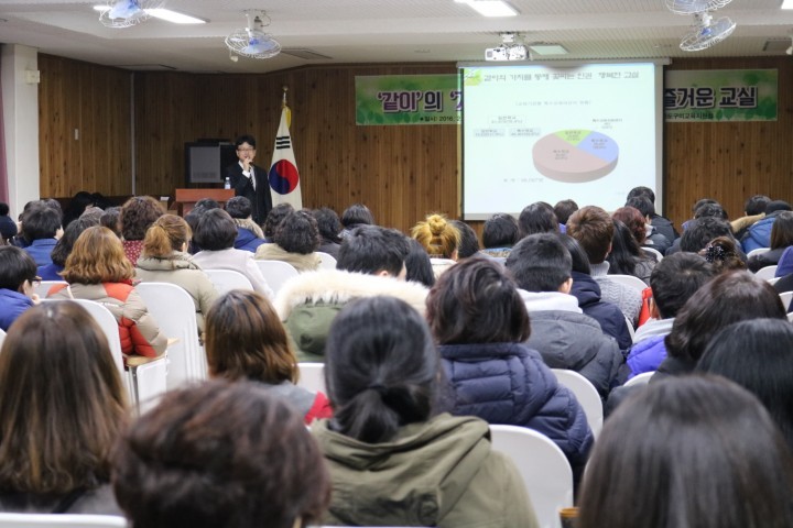 구미교육지원청 경북2권역 특수교육보조인력 160여명 대상으로 연수회