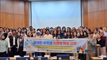 충남대, 외국인장학생 105명 감염병 교육 실시