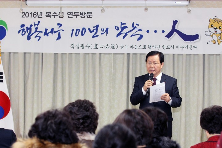 장종태 서구청장, ‘서구 균형발전 원년의 해’ 진정성 있는 행정으로 구민의 기대에 부응하겠다!