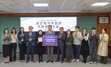 목포시, 기초연금 우수기관 선정…보건복지부장관 표창