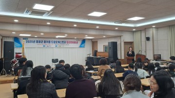 영광군, 음악으로 소통하고 성장하는 아이들…꿈키움 드림오케스트라 출발  