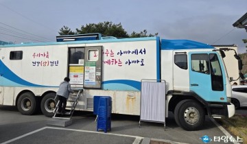 제천시보건소, 송학면서 의료취약지역 대상 이동건강검진 실시