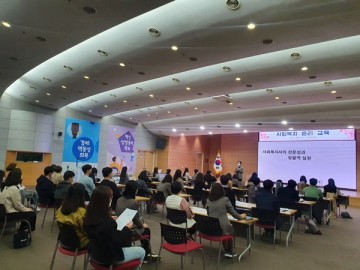 신규 사회복지공무원 윤리 교육 실시하는 천안시