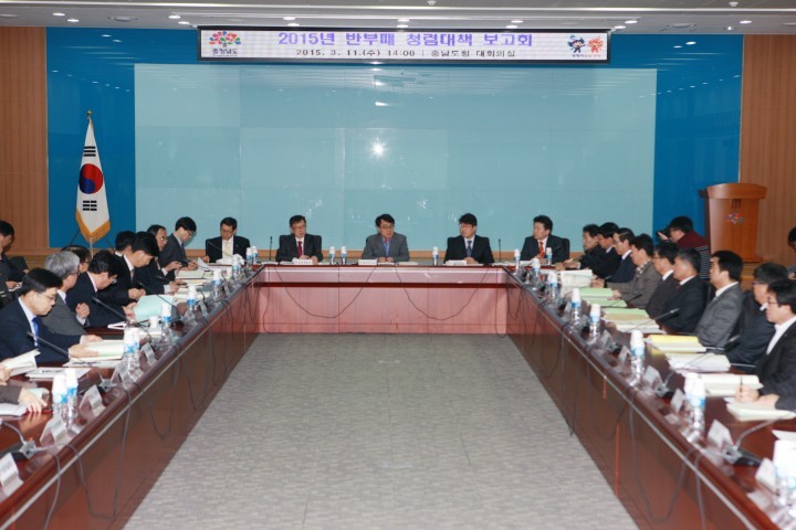 충남도, 청렴도 향상에 모든 역량 집중