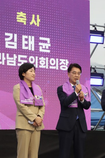 전남도의회 김태균 의장, “영․호남 문화․예술․관광자원으로 상생발전 도모" 강조