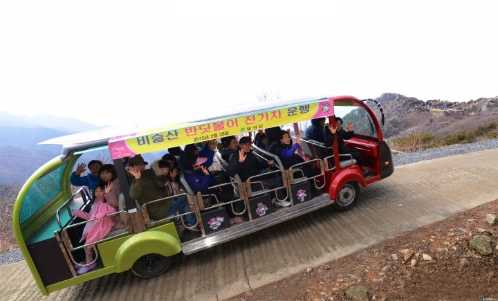 비슬산, 친환경 전기차로 오른다!