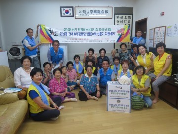 어르신들  무더위에 건강하게 여름나세요