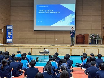 대전 대덕구, 미래산업 진로탐색 독서아카데미 성료…청소년 진로·독서 역량 강화