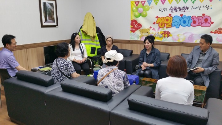 세 번째 사랑의 생일선물 전달식