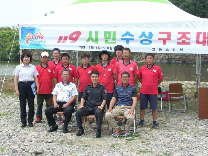 안동소방서, 물놀이 안전지킴이 119시민수상구조대 운영