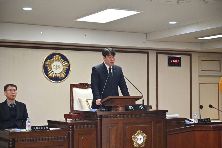 대전 중구의회, 2025년 첫 임시회 개회