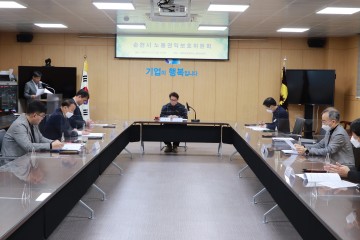 순천시, 노동 정책 시행계획 수립 추진