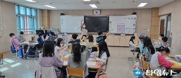 세종시교육청, 학생 정신건강 회복프로그램 운영