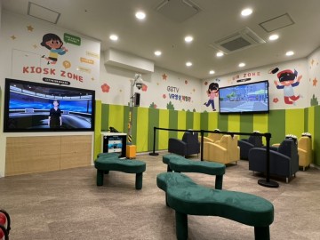 광주시, CCTV 가상현실 체험관 새단장