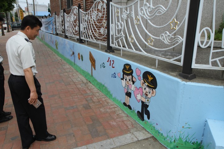 울진서, 아름다운 거리 만들기 담장벽화 “눈길"