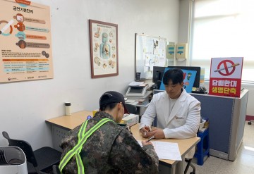 한국건강관리협회 대전충남지부, 육군훈련소 지구병원 금연클리닉 실시