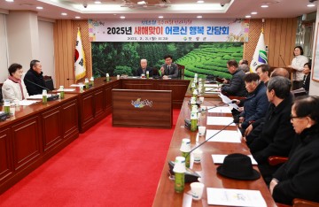 보성군, 노인복지정책 설명회 개최  