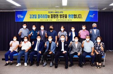 김경일 파주시장, 17개 읍·면·동 찾아 시민 소통 첫걸음