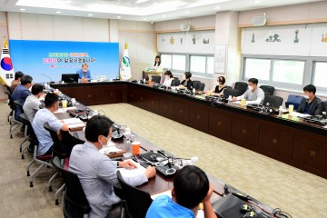 사)고령군교육발전위원회 임시총회 개최