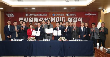 김창수위스키증류소(주), 안동에 200억 원 투자