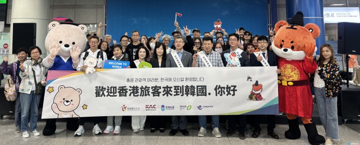 청주-홍콩 노선 첫 취항… 청주관광 홍보행사 성황