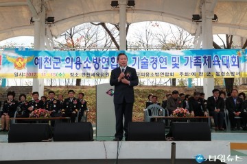 예천군의용소방대 소방기술경연대회 개최