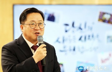이장우 대전시장, 일을 많이 시켜서 미안합니다